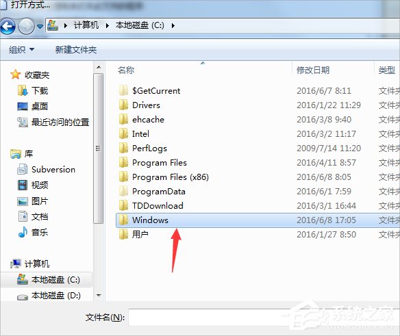 Windows7系统CHM文件怎么打开?