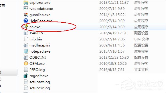 Windows7系统CHM文件怎么打开?