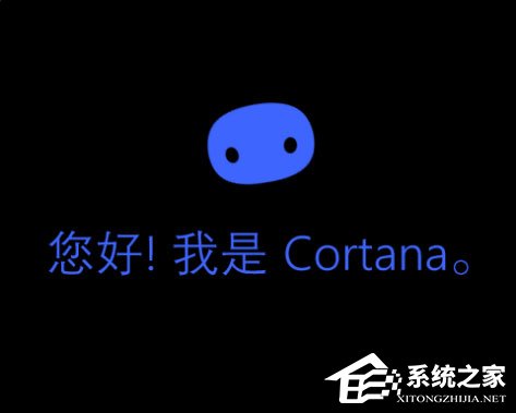 今天说说Win10如何让小娜只听你一个人指令