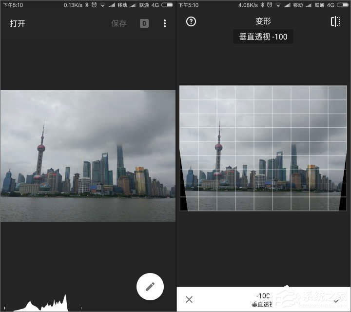 如何使用snapseed进行修图?snapseed修图技巧我来教你