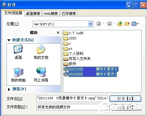 怎么使用Nero7刻录视频光盘?
