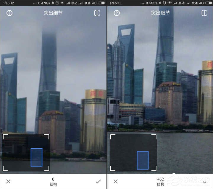如何使用snapseed进行修图?snapseed修图技巧我来教你