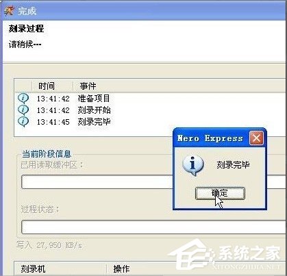 怎么使用Nero7刻录视频光盘?