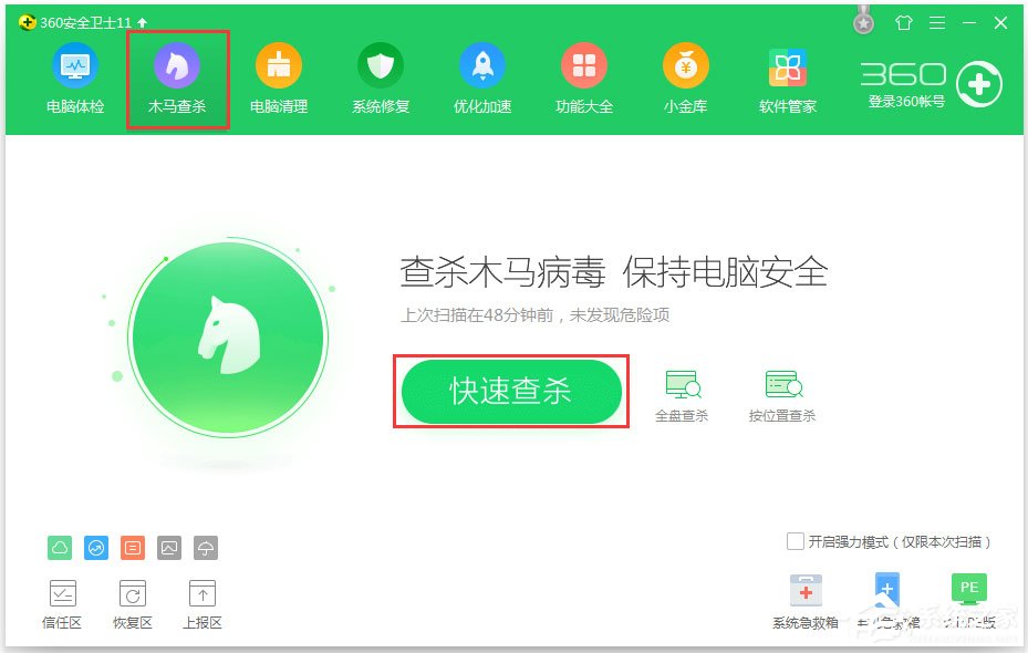 WinXP系统提示IE应用程序错误如何解决?