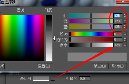 vRay磨砂、有色、全透明玻璃怎么设置?vRay玻璃材质参数详解