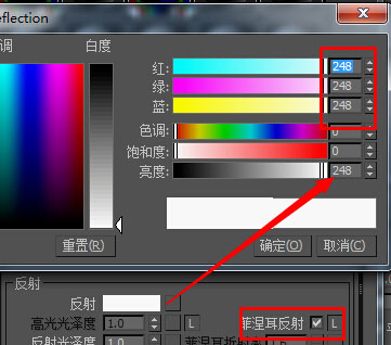 vRay磨砂、有色、全透明玻璃怎么设置?vRay玻璃材质参数详解