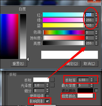 vRay磨砂、有色、全透明玻璃怎么设置?vRay玻璃材质参数详解