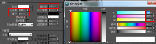 vRay磨砂、有色、全透明玻璃怎么设置?vRay玻璃材质参数详解