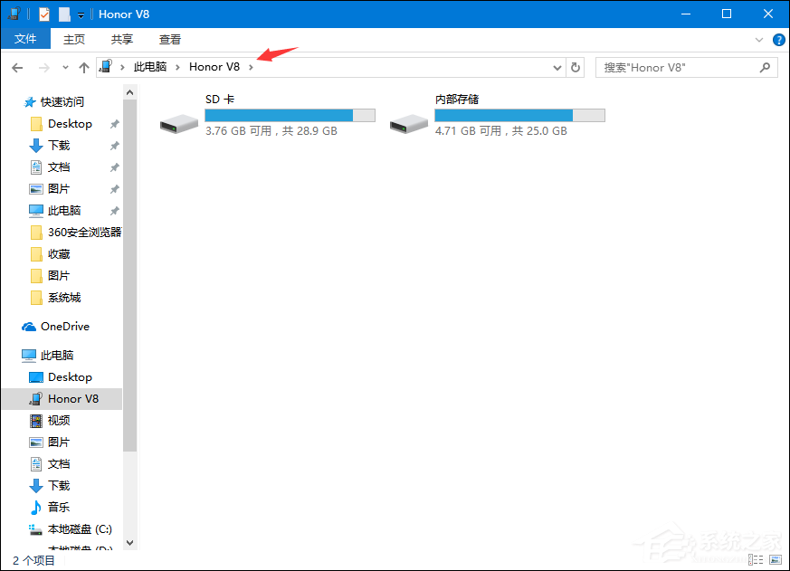 华为手机怎样与电脑连接?安卓手机连接电脑的方法介绍