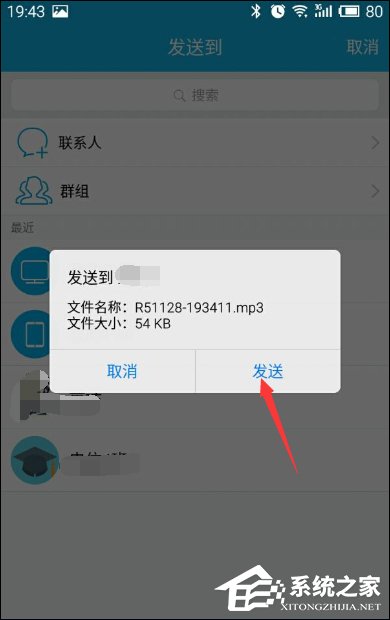 安卓手机录音在哪个文件夹?电话录音保存在哪里?
