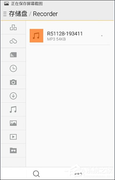 安卓手机录音在哪个文件夹?电话录音保存在哪里?
