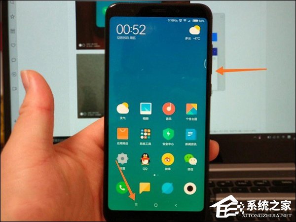 红米Note5怎么截图?红米手机截屏方法
