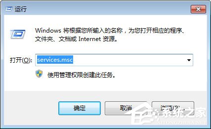 SearchFilterHost.exe是什么进程?SearchFilterHost.exe如何关闭?