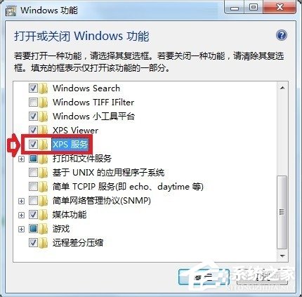 Windows7系统怎么打开XPS Viewer?