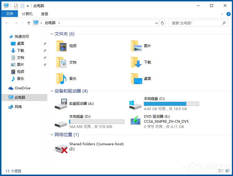 关于Win10如何隐藏盘符（win10隐藏盘符怎么做）