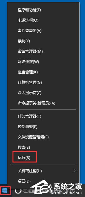 Win10如何关闭用户账户控制?