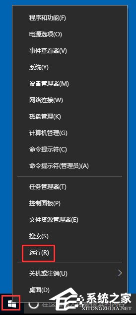 Win10自动更新怎么关闭?Win10关闭自动更新的方法