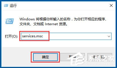 Win10自动更新怎么关闭?Win10关闭自动更新的方法