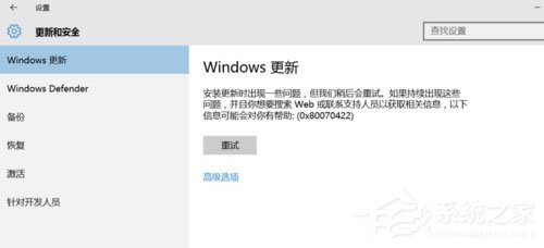 Win10自动更新怎么关闭?Win10关闭自动更新的方法
