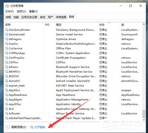 Win10自动更新怎么关闭?Win10关闭自动更新的方法