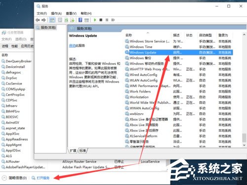 Win10自动更新怎么关闭?Win10关闭自动更新的方法