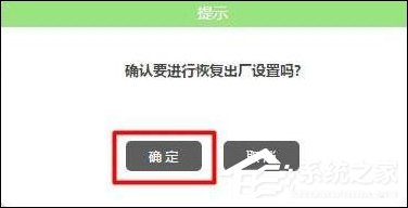 怎么让路由器恢复出厂设置?路由器怎么恢复默认设置?