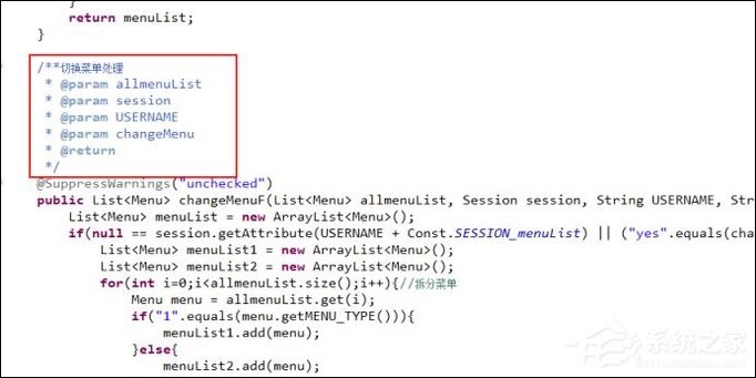 今天分享MyEclipse如何重新设置作者
