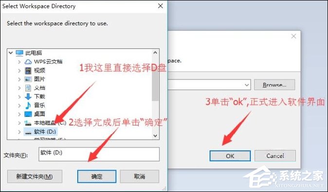 Eclipse如何导入JAVA工程?如何将项目导入Eclipse中?