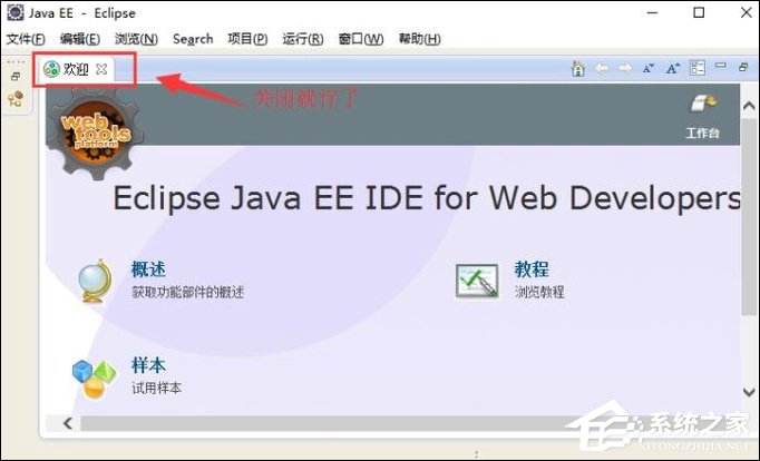 Eclipse如何导入JAVA工程?如何将项目导入Eclipse中?