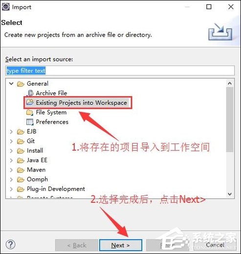 Eclipse如何导入JAVA工程?如何将项目导入Eclipse中?