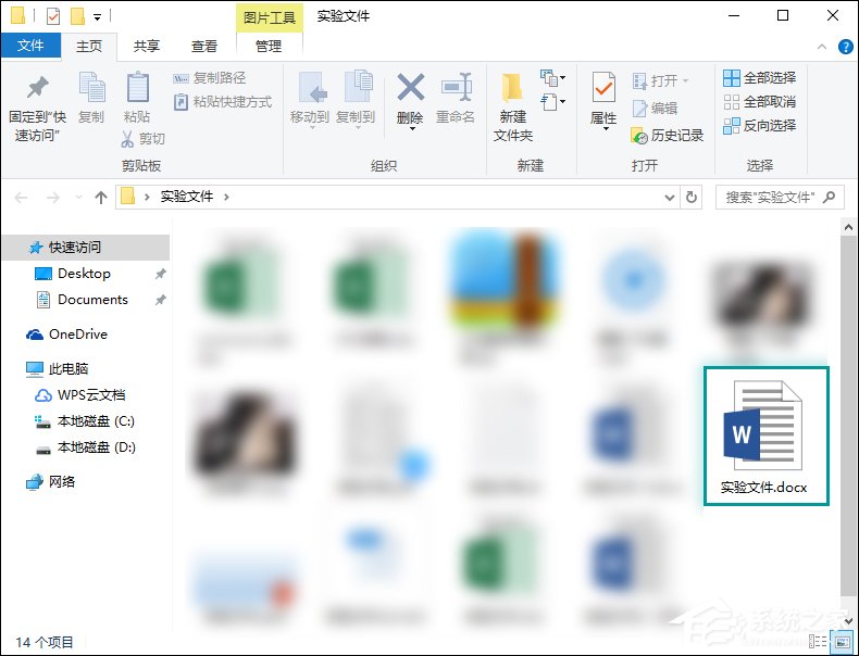 今天分享Word怎么设置竖排文字（word怎么设置竖排文字封面）