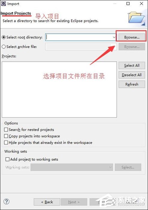 Eclipse如何导入JAVA工程?如何将项目导入Eclipse中?