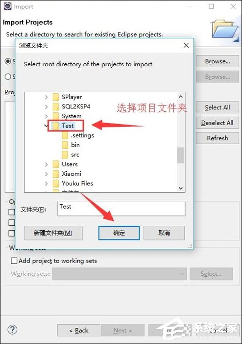 Eclipse如何导入JAVA工程?如何将项目导入Eclipse中?