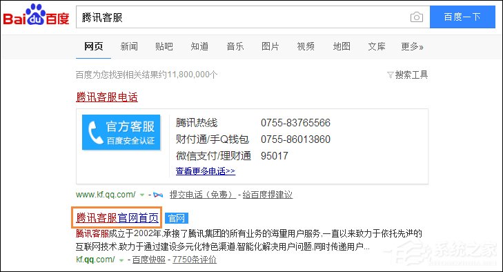小编教你QQ号被冻结了怎么办（qq号被冻结了怎么办能否人工解封）