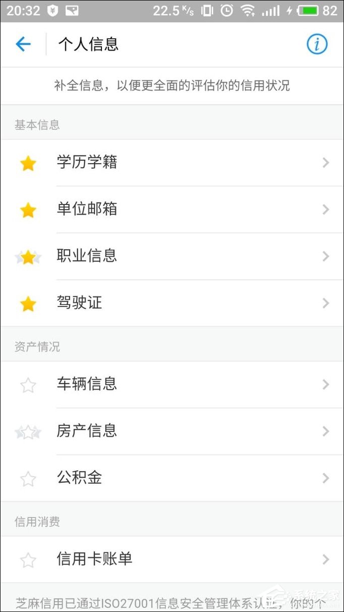 支付宝花呗额度怎么提升?蚂蚁花呗提升额度的方法