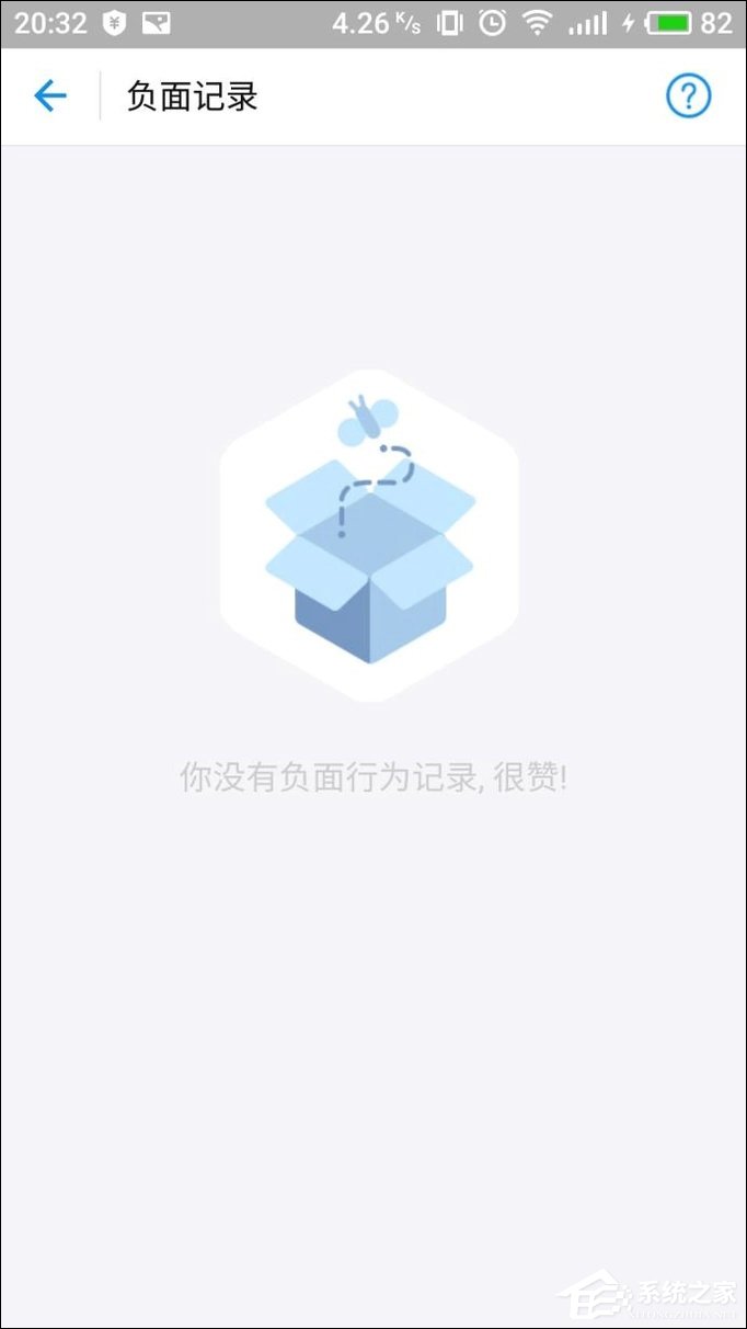 支付宝花呗额度怎么提升?蚂蚁花呗提升额度的方法