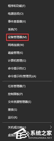 Win10 1709如何禁止系统强制更新驱动程序?