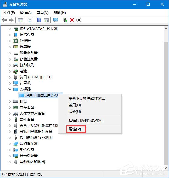 Win10 1709如何禁止系统强制更新驱动程序?