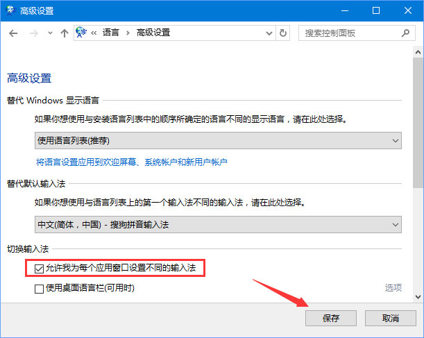 Win10系统下Adobe Photoshop CS2运行不了怎么办？