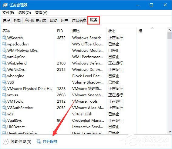 Win10系统下炉石传说无法下载更新怎么办?