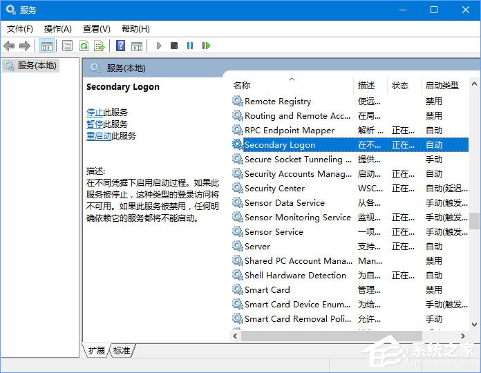Win10系统下炉石传说无法下载更新怎么办?