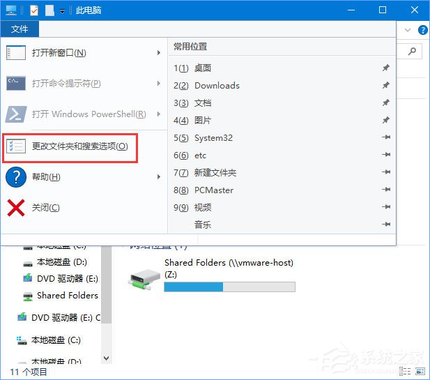 Win10系统下炉石传说无法下载更新怎么办?