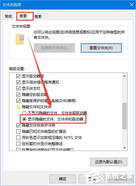 Win10系统下炉石传说无法下载更新怎么办?