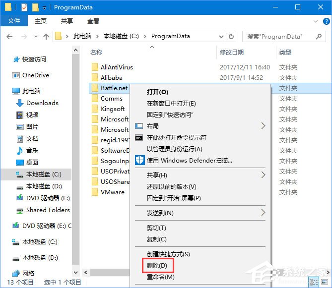 Win10系统下炉石传说无法下载更新怎么办?