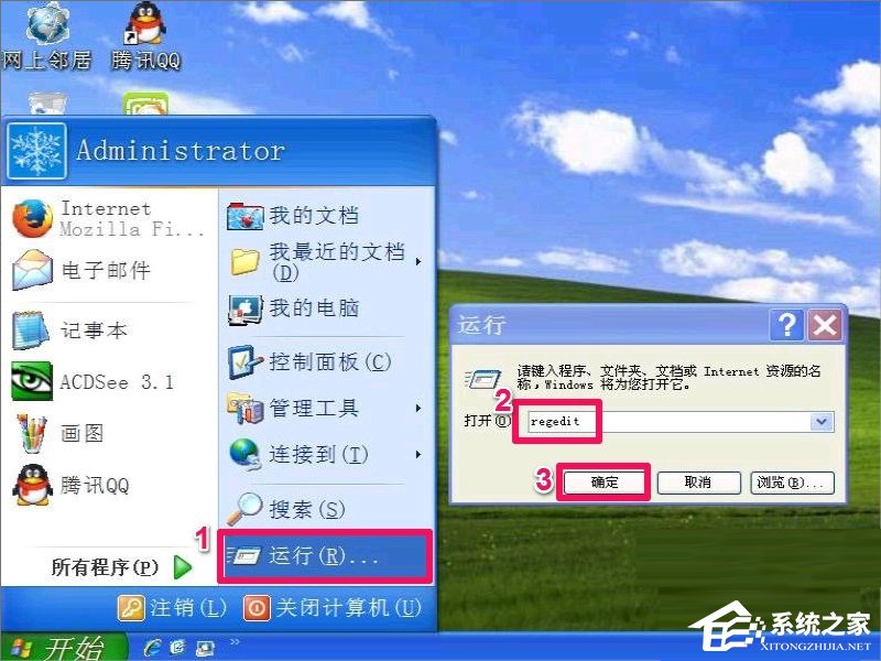 今天说说WindowsXP冗余Dll清理的方法