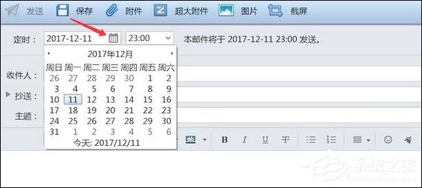 Foxmail如何设置定时发邮件？Foxmail怎么加密邮件？