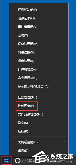 关于Win10应用商店闪退怎么办（win10下载应用商店）