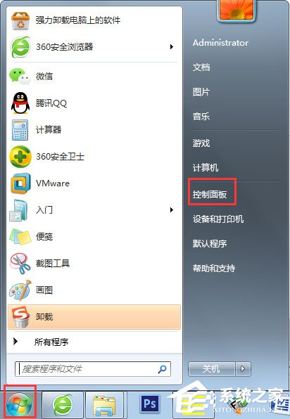 Win7升级Win10提示“错误代码80240020”怎么解决？