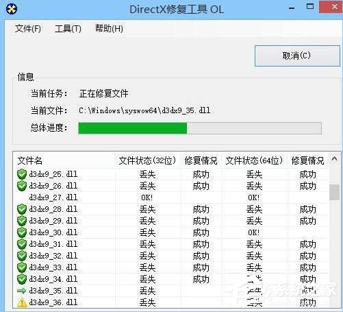 Win10运行吃鸡崩溃报错“BATTLEGROUNDS Crash Reporter”怎么办?