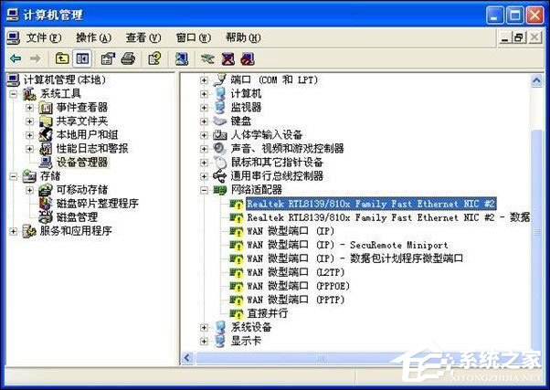 今天说说网络适配器出现黄色感叹号怎么办